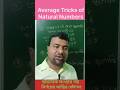 || স্বাভাবিক সংখ্যার গড় নির্ণয়ের অস্থির কৌশল || #trending #mathstricks #average #naturalnumbers