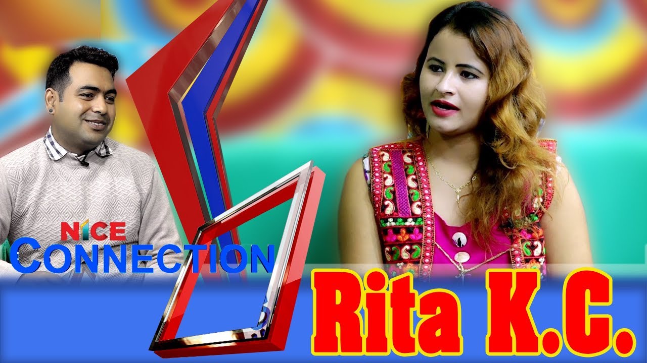 गायिका रिता के.सी संगको रमाइलो कुराकानी || Rita K.C. || Nice Connection With Raj Khati