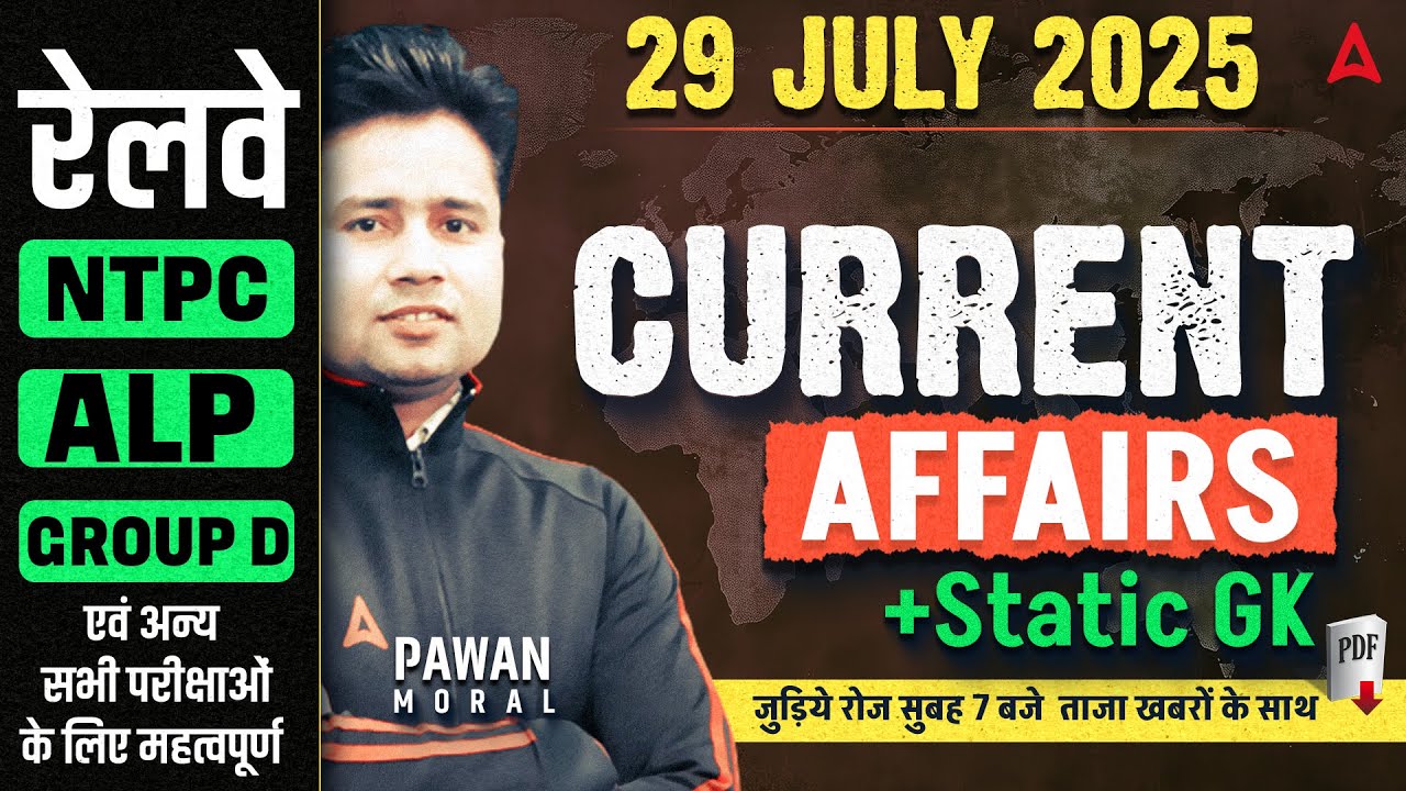 Current Affairs Today | 29 July Current Affairs 2025 | Daily Current ...