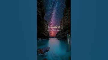 تلاوة تريح الاعصاب اغمض عينيك واستمع بقلبك /