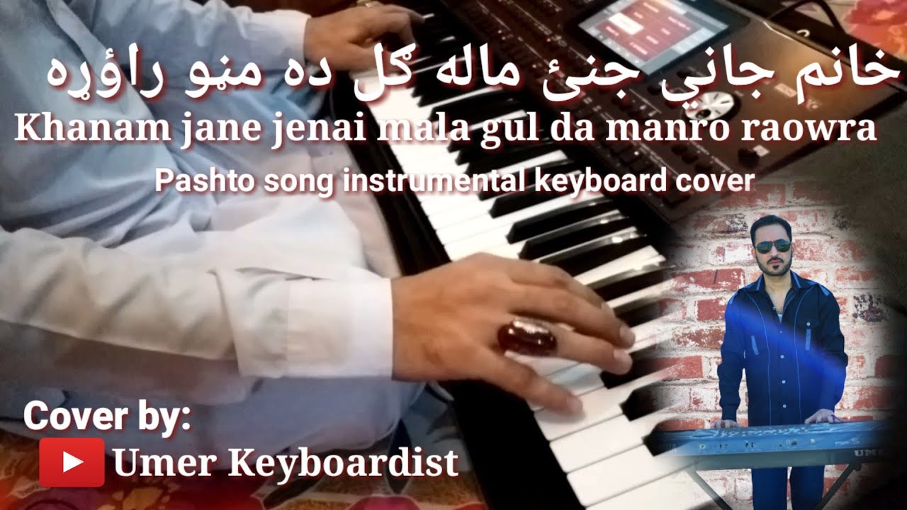 Khanam Jane Jenai | Keyboard cover by Umer Keyboardist