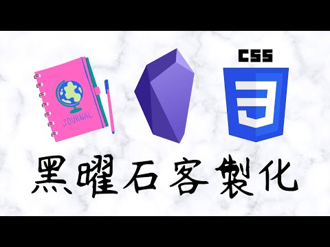 在 YouTube 開啟影片 V19eE7cbHAg