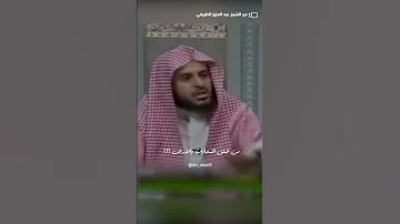 شاهد جحود الإنسان وظلمه الشيخ عبدالعزيز الطريفي عبدالعزيز الطريفي 