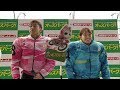 佐藤摩弥選手が女子レーサー史上初のSG優出! 「オッズパーク杯 SG第50回日本選手権オートレース」10R 準決勝戦&公開インタビュー(青山周平選手&佐藤摩弥選手)