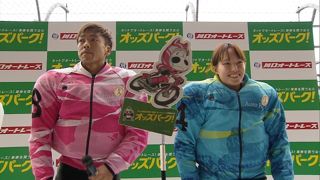 佐藤摩弥選手が女子レーサー史上初のSG優出! ｢オッズパーク杯 SG第50回日本選手権オートレース｣10R 準決勝戦&公開インタビュー(青山周平選手&佐藤摩弥選手)