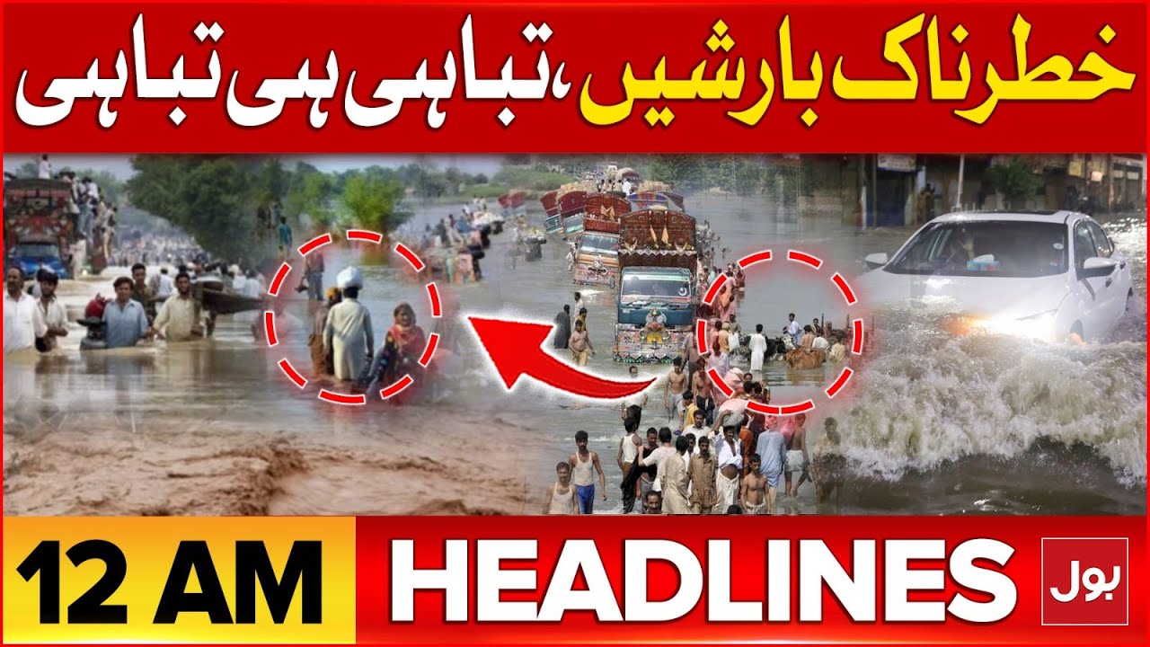 Dangerous Rains In Pakistan | Flood Alert | BOL News Headlines At 12AM ...