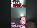 怖すぎて様子がおかしくなっている女【バイオハザードレクイエム】
