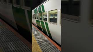 185系 回送 東京駅発車