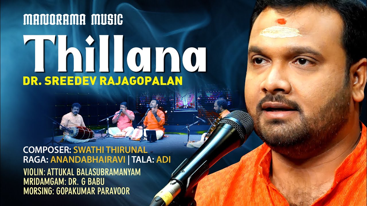 Thillana | Anandabhairavi | Dr. Sreedev Rajagopalan | Navarathri Festival Live 2021