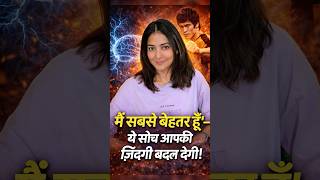 Secret Mind Hack Used by Cristiano Ronaldo, Shah Rukh Khan &amp; Mike Tyson #mindpower  #successmindset