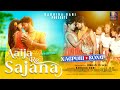 Aaija re sajana  new nagpuri song  singer radhika rani  cast  rajlaxmi   abhishek