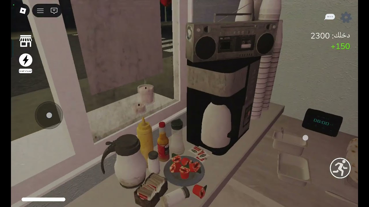 ماب الشاورما الجني خرشني 😭😭