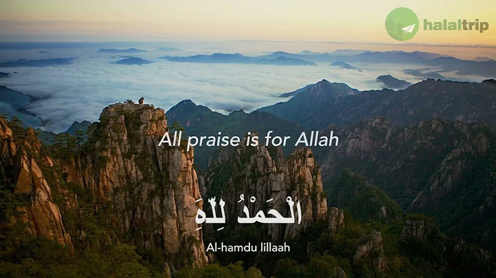 Dua for Traveling By Car, Bus, Train...  Travel Dua