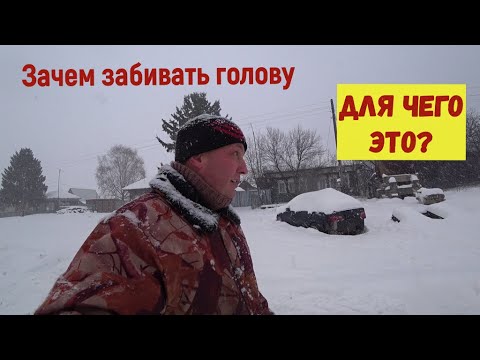 Видео: Зачем лишние приборы в тракторе? Деревня Окунево  и разговоры.