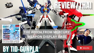 HG Mobile Suit Gundam: The Witch From Mercury Weapon Display Base