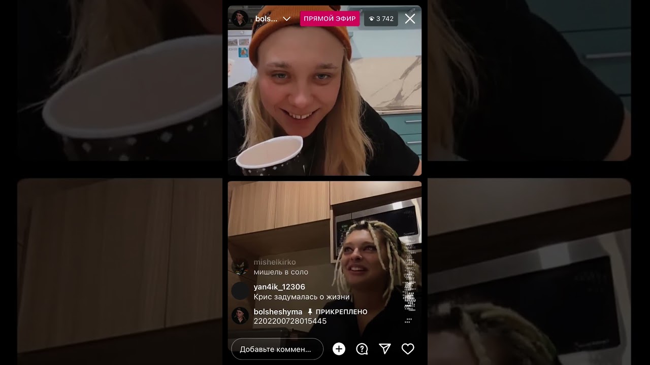 Крис Захарова и Мишель Гаджиева | Эфир | с 10.01.23 по 11.01.23 | Пацанки 7