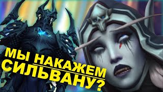 Патч 9.2: конец реальности?! Классовые сеты! Танцевальная игра?!