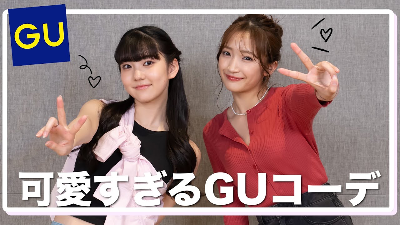 gu様♡お纏め専用 maxresdefault.jpg