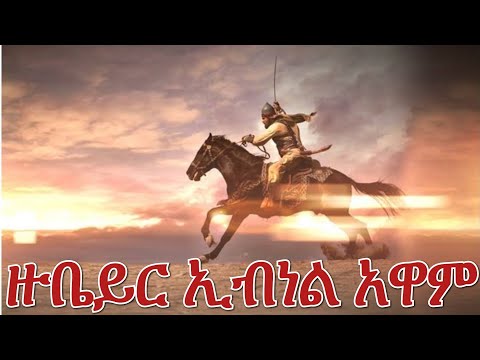 ቪዲዮ: ልጅቷ ቢወገዙም ለአራት ዓመታት ለመላጨት ፈቃደኛ አልሆነችም ውጤቱን አሳየች