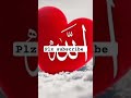ঋন থেকে মুক্তি লাভের দোয়া 🤲🤲🤲🤲#viralvideo #trending#5mveiws #1000subscriber #waz #13million