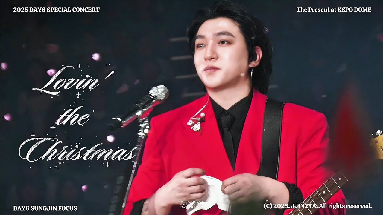 [4K] 20251221 DAY6 Lovin' the Christmas | 성진 직캠 (SUNGJIN FOCUS) | 2025 The Present