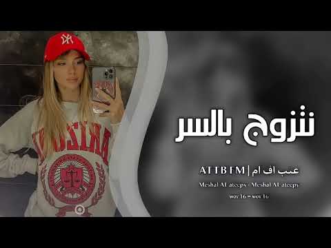اغاني ريم سواس تجي نتزوج بالسر