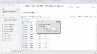 Data Preparation   Splitting your Data ja JP screenshot 4