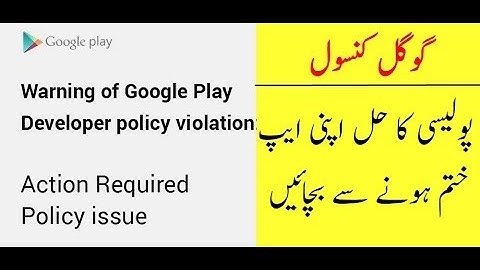 How to fix Google Play Developer policy violation Solved 100% #play console #play console policy