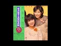 キャンディーズ 13 銀河系まで飛んで行け!/アン・ドゥ・トロワ パートII/つばさ ●レコード音源
