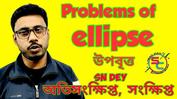 Conic sections || Ellipse || উপবৃত্ত || Part-2 || Basic of Ellipse class 11 in Bengali