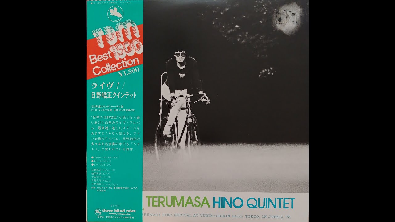 Terumasa Hino Quintet = 日野皓正五重奏団 – Live! = イブ! (Full