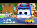 Школьный автобус🚌 Гордон. Сезон 4 - Серия 19.Монстр в животике - Мультфильм