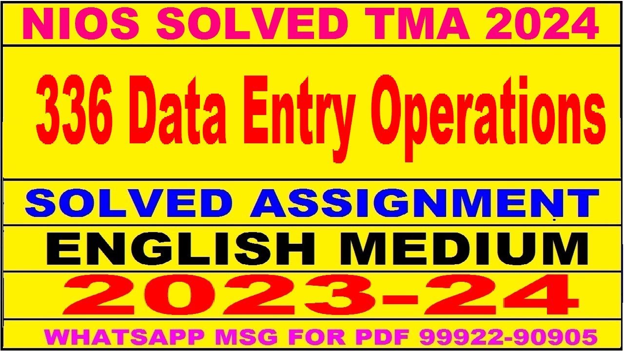 nios data entry operations assignment answers 336