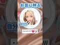 【爆笑クイズ】当てれるかぁ〜っ!! #hana