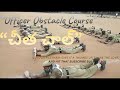 “చిత్త చల్ ట్రైనింగ్ (chitha chall training)”#PoliceTraining#RealTimeTraining#PoliceDrill#PoliceAcad