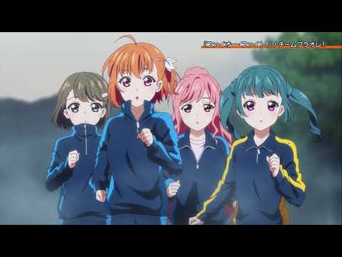 【PV】プラオレ！アニメPV 第２弾「ファイオー・ファイト！」バージョン