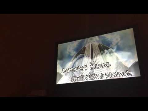 あなただけ見つめてる スラムダンク 大黒摩季 歌ってみた