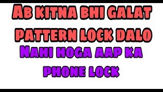 Smart screen locker screenshot 5