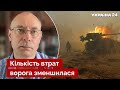 💥ЖДАНОВ: Росіяни згадали про старий метод війни – вогняний вал / армія рф, тактика рф - Україна 24