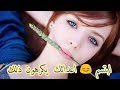 شرات ومعاني الحلقـ²8ـة 