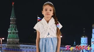 Новогоднее обращение ПростоЕвы к маленьким россиянам 2017 (с новым годом)