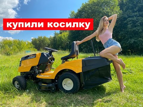 Video: Kakšno olje dam v svoj Cub Cadet?