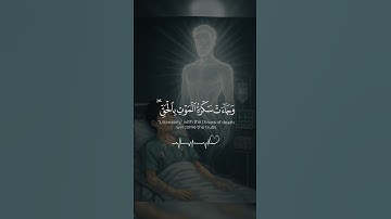 قران كريم الشيخ ياسر الدوسري #quran #ارح_قلبك #قرآن #راحة_نفسية #قران_كريم