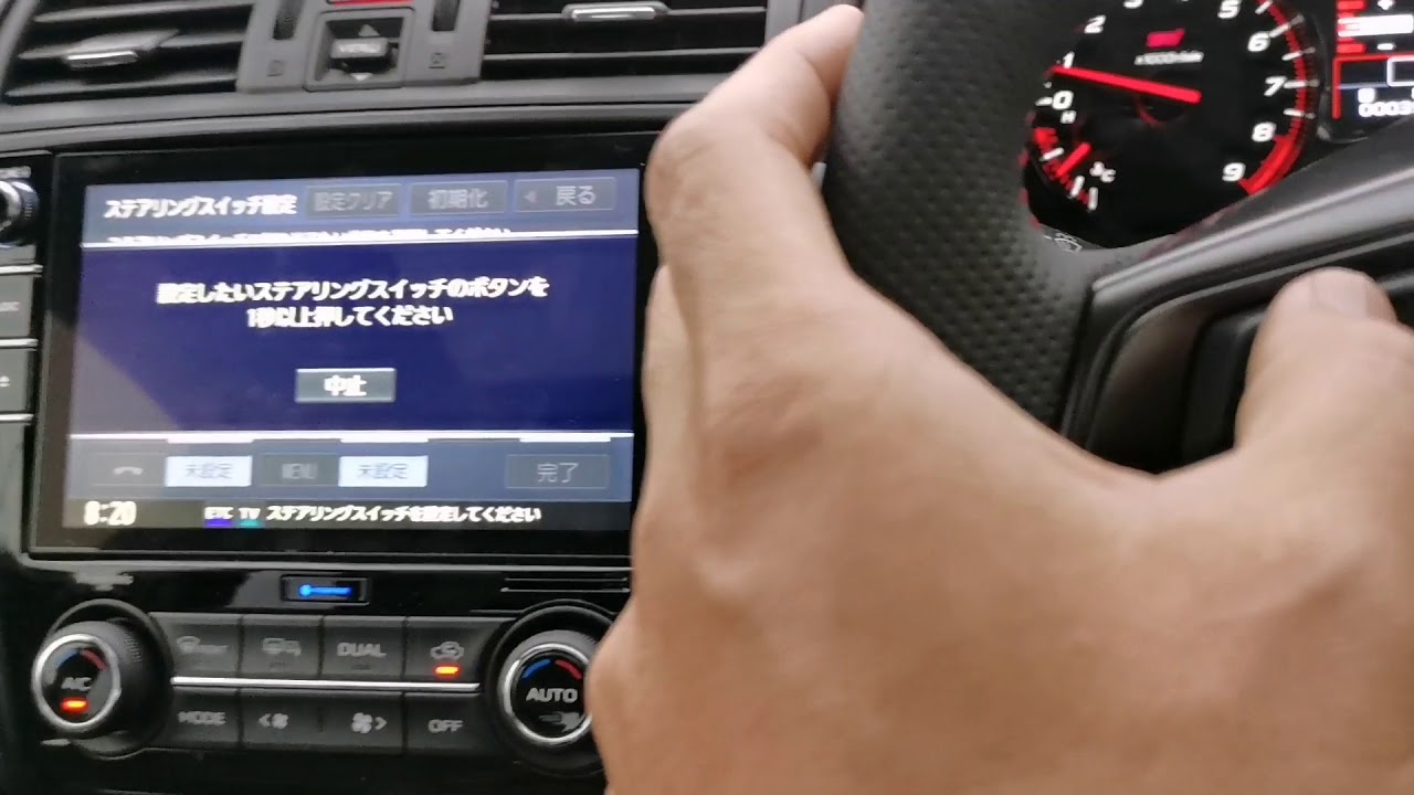 スバル ステアリングスイッチ ｗｒｘ 前期と後期の違い 設定変更で変えられた Youtube