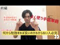 【よく使う手話クイズ〜前編〜】僕がよく使う手話を紹介！！初心者の方は参考にして覚えてね♪