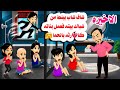الاخيره