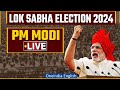 Live pm modi public meeting in malda uttar west bengal  lok sabha election 2024