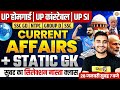 CURRENT AFFAIRS TODAY | UP HOME GUARD CURRENT AFFAIRS &amp; STATIC GK | UP POLICE STATIC GK CLASS