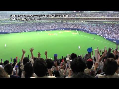 2011CSファイナルステージ第3戦 東京ヤクルト　青木決勝タイムリー！