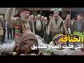 اتحول من عدو كبير لصديق وفي بسبب موقف شهم حصل بخناقة في الحارة